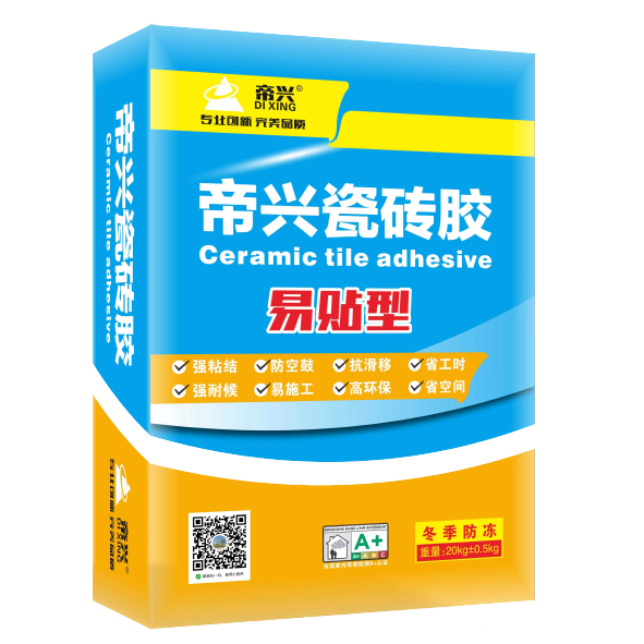 巴音郭楞易貼型瓷磚膠